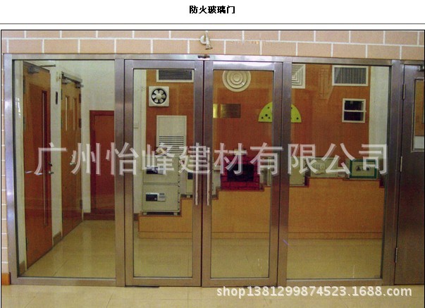 防火玻璃门