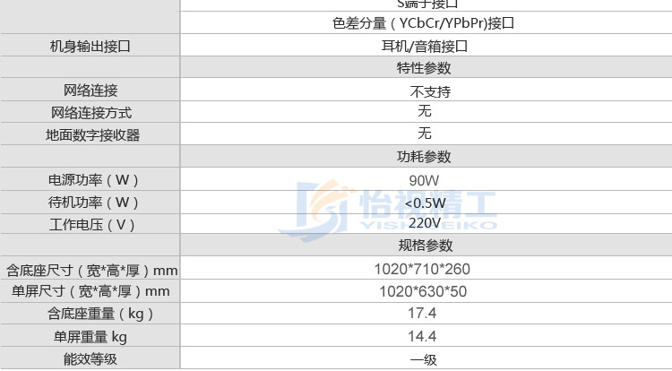 42不偏式_35