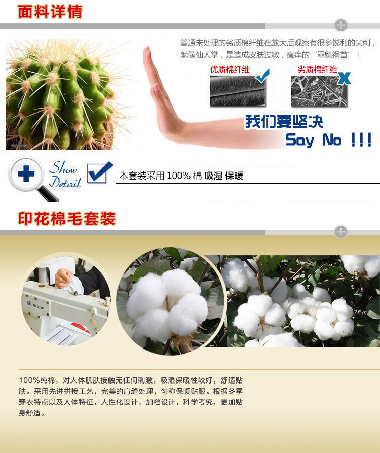 <em>北极绒</em>正品莫代尔内裤 <em>男士</em>u凸囊<em>保健内裤</em>批发