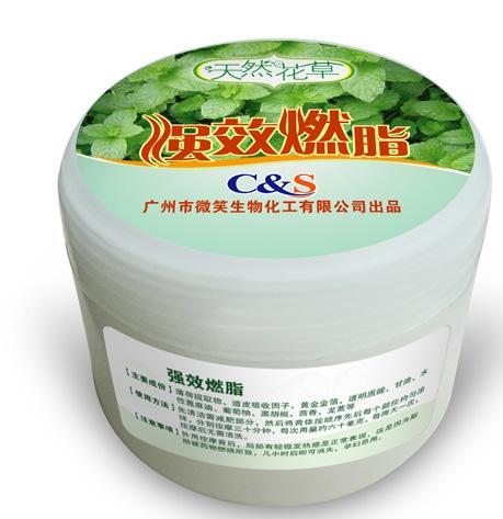 【卡通加工摇头娃娃线瘦身霜OEM代供应瘦腰厂家订做专业公仔图片