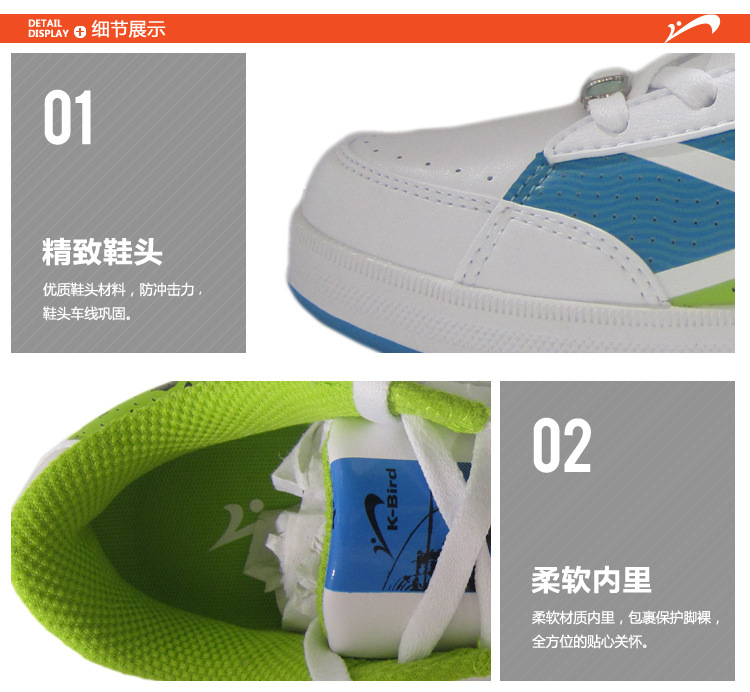 【<em>贵人鸟</em> 休闲<em>女板鞋</em> E26768】价格,厂家,图片