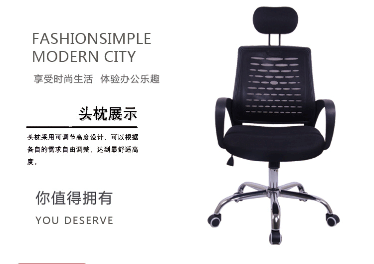 【岚派】精致耐用 高端椅子 网布椅办公椅职员椅转椅