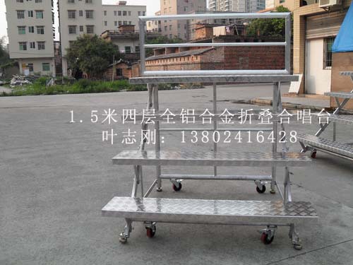 1.5米四层全铝合金合唱台带轮