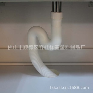 塑料防臭洗脸盆下水管/浴室柜陶瓷盆排污管/全新防臭又美观