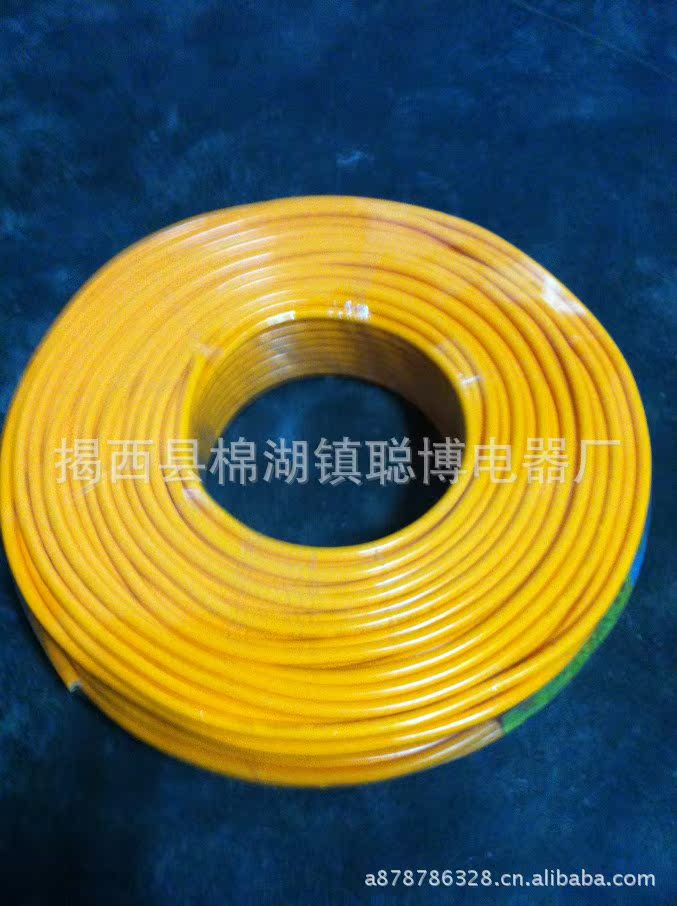 厂家直销RVV两芯 2.5平方黄色 电线 图片
