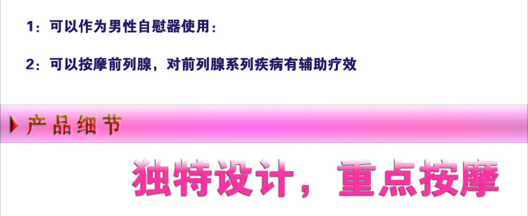 憐香惜玉總_08