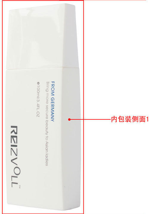 倩熙化妝品-優活系列-寵肌水嫩潔顏乳