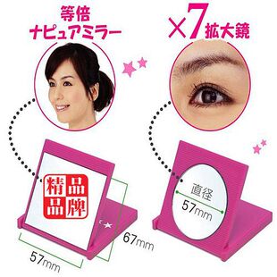 批发<em>采购</em>化妆镜-<em>38妇女节礼品</em>|义乌金属|票夹镜