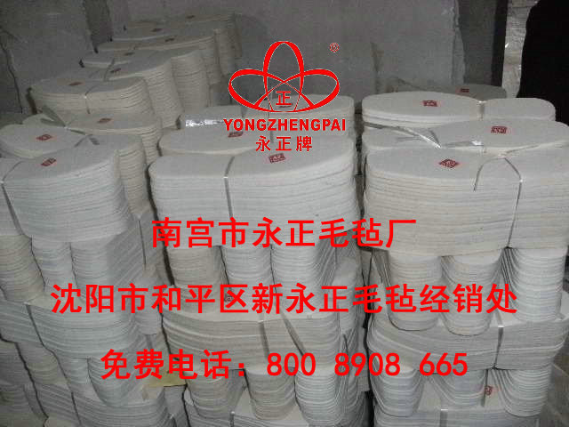 毛毡鞋垫  羊毛毡防寒暖心毡鞋垫   单价0.98元一双01