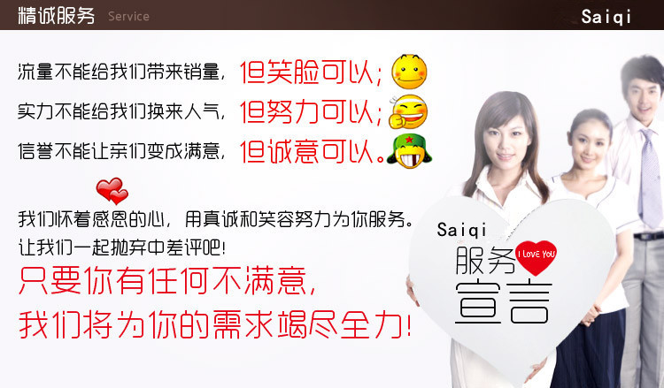 好評