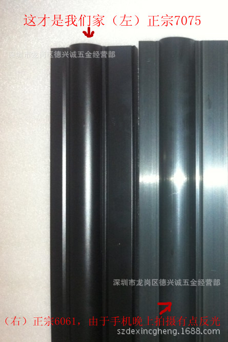 口日本原料生产燕尾铝型材\/7075燕尾铝型材价