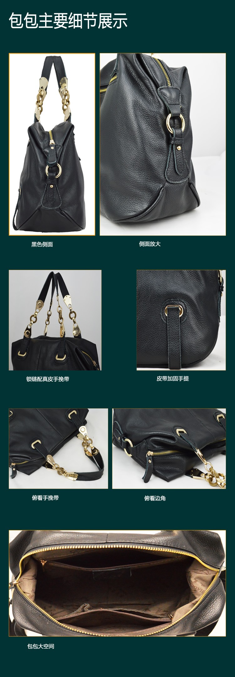 真皮女包1847綜合展一