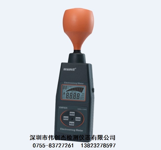 EMF829高頻場強機 磁場強度檢測機 高頻輻射測試機