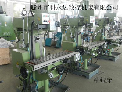 【企业集采】XTM-40优质钻铣床 可定制小型zxtm40数控钻铣机