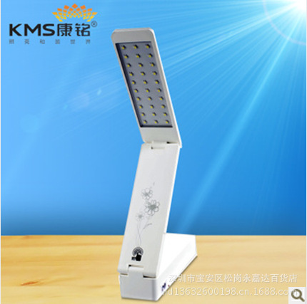 QQ截圖20130616185757