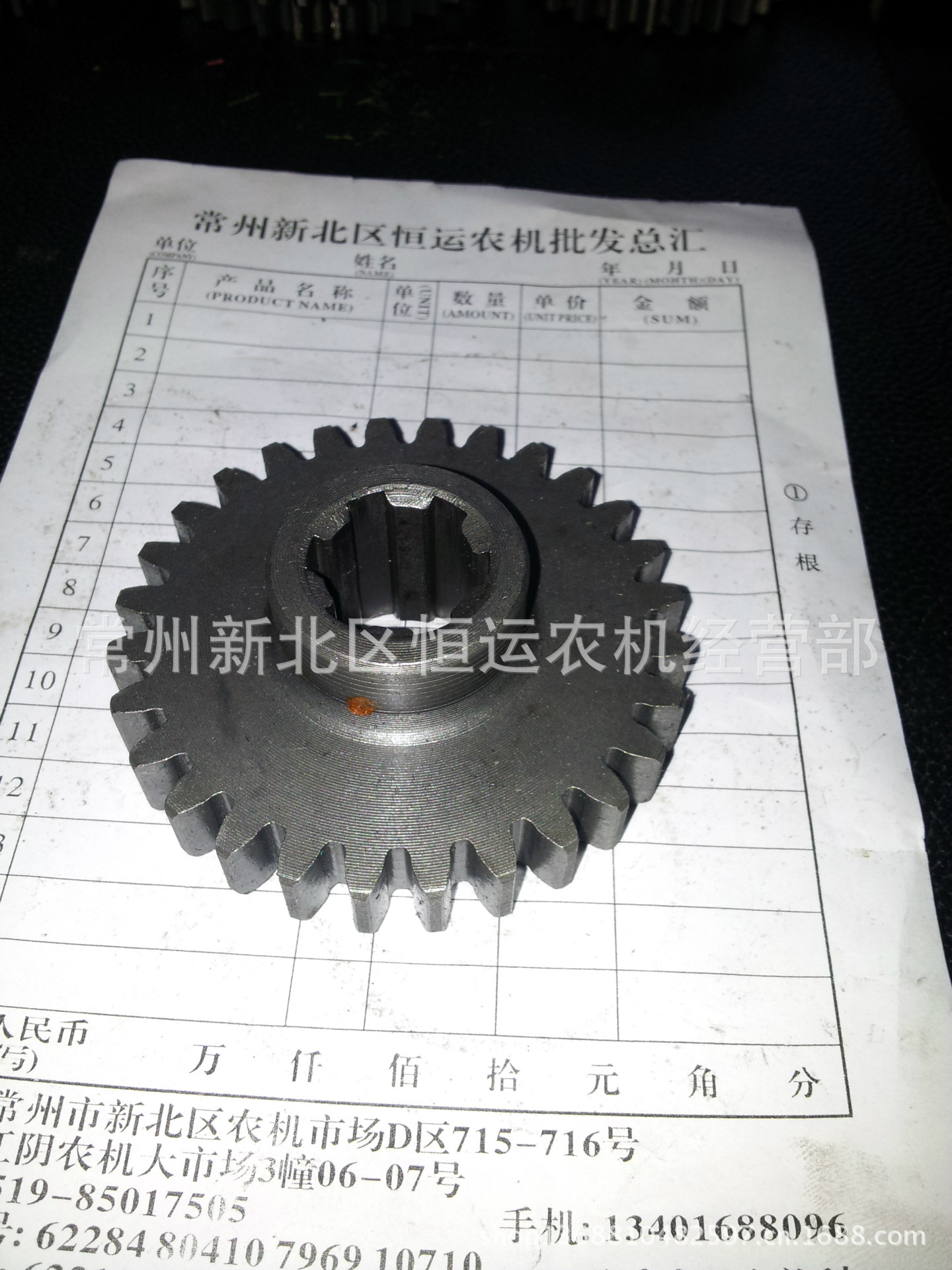 长期供应 高品质微耕机齿轮配件 支持混批