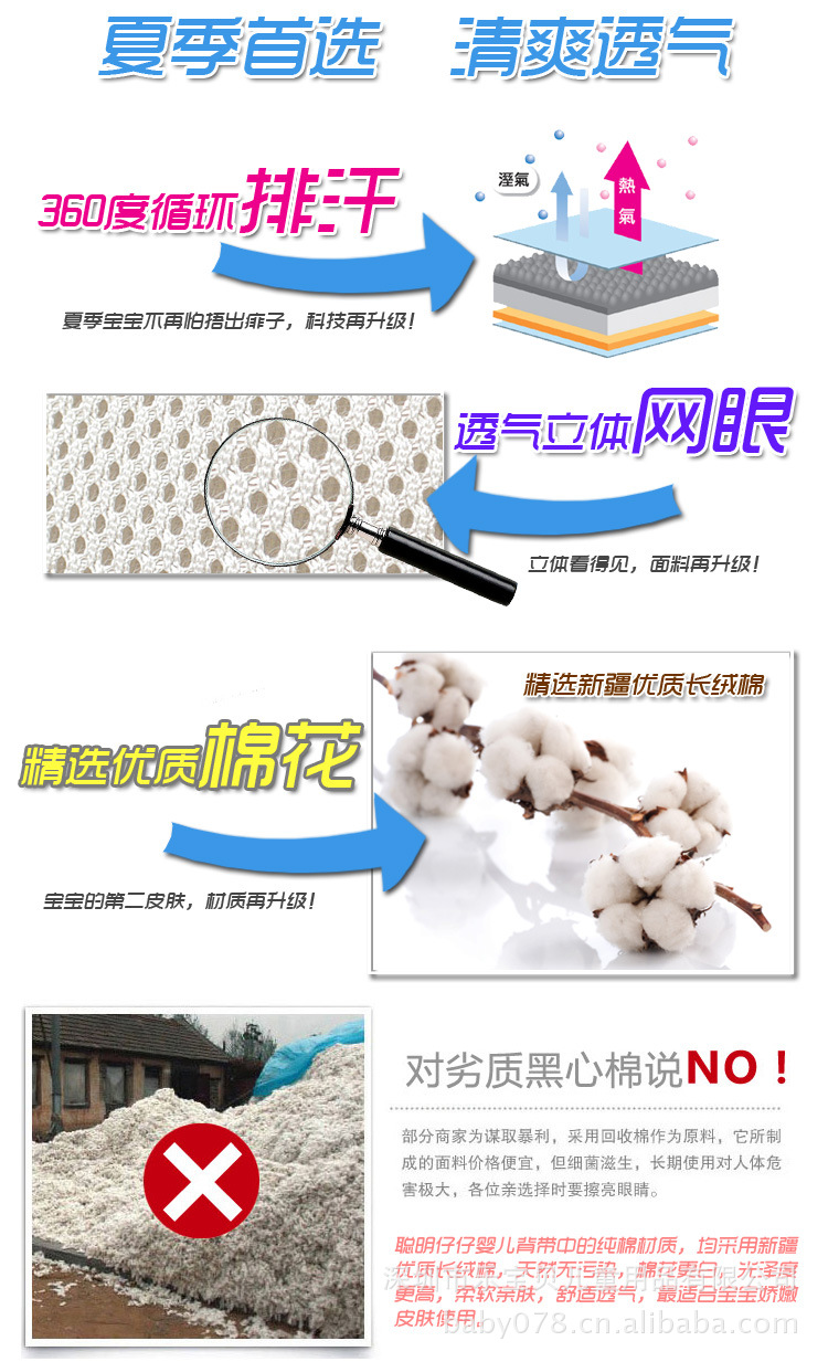 寶貝廣告-2副本