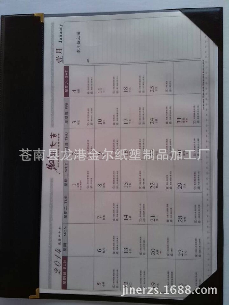 QQ圖片20131120153148
