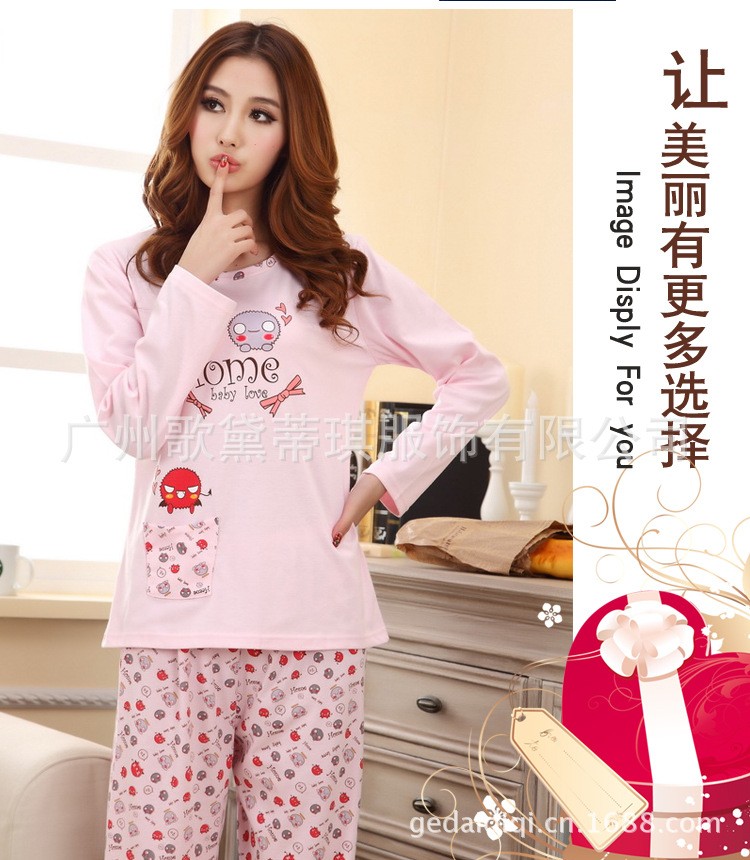 <em>睡衣厂家直销批发</em> 秋<em>冬季</em>长袖女士可爱清纯棉