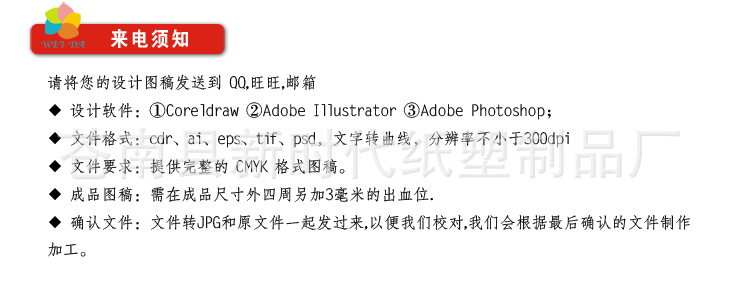 QQ截图20130508072936