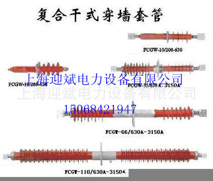 FCGW-10(5)_副本