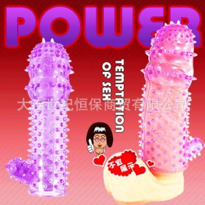 水晶套3