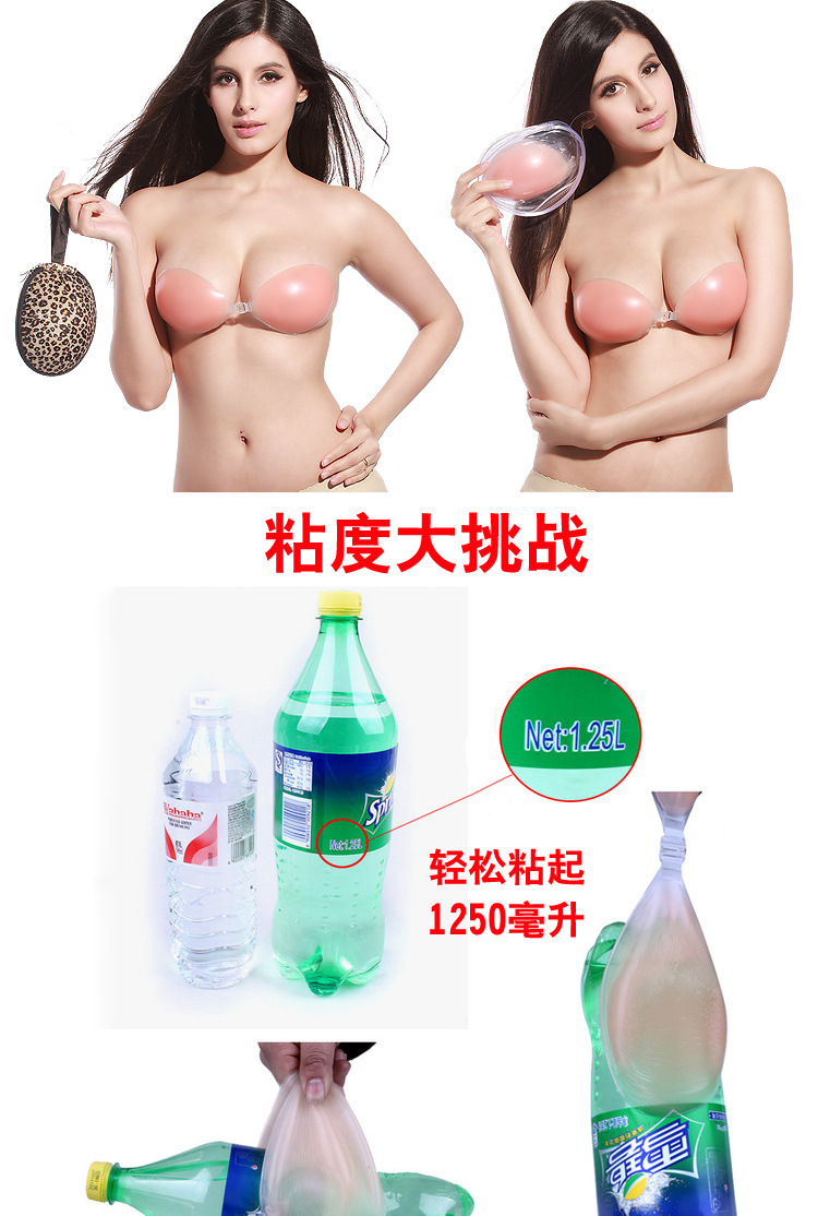 <em>文胸</em>-<em>南极人</em>正品隐形<em>文胸</em> <em>硅胶</em>隐形<em>文胸</em> <em>胸罩</em> 