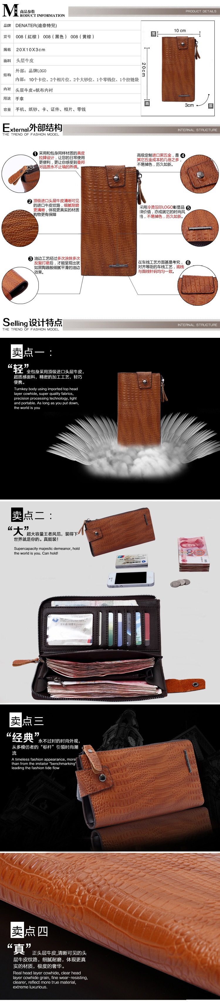 寶貝描述2