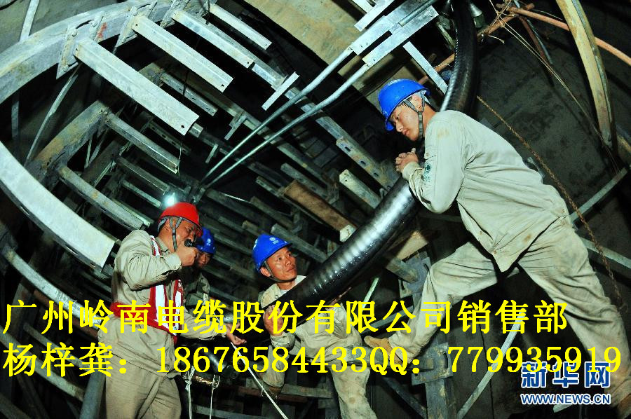 【广东生产110kv【110千伏】高压线电缆厂家