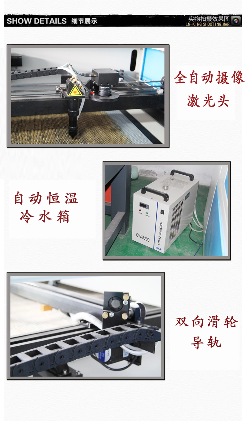 全自动摄像头激光切割机批发商