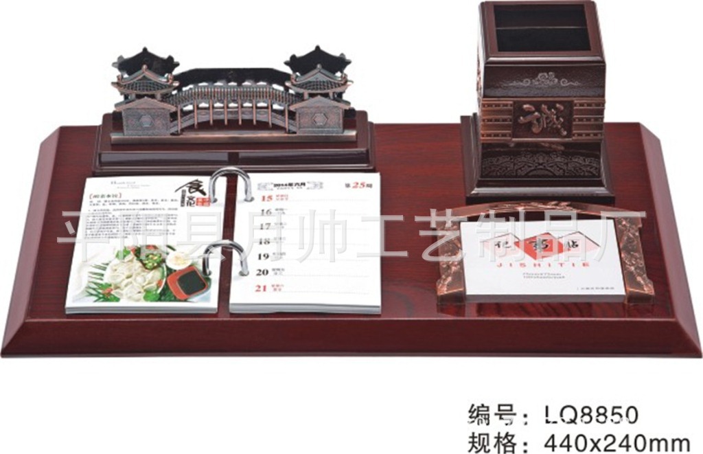 月帥工藝