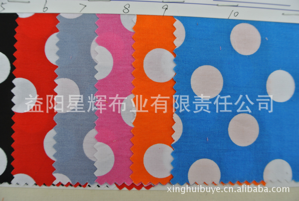 全棉活性1.9CM圆点印花布,Y242