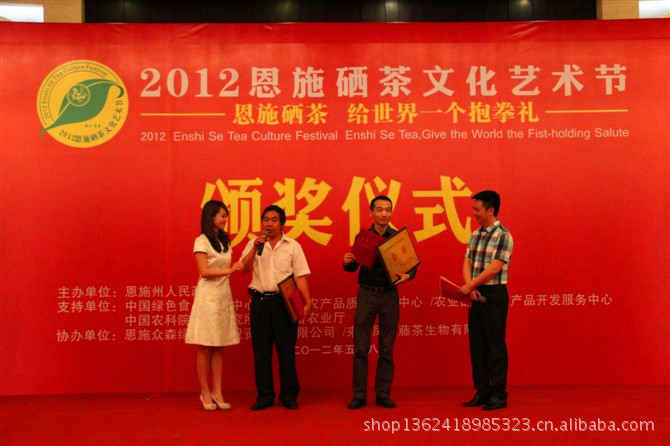 红茶-有机蒸青红茶茶叶<em>恩施</em>特产<em>恩施</em>富硒茶女