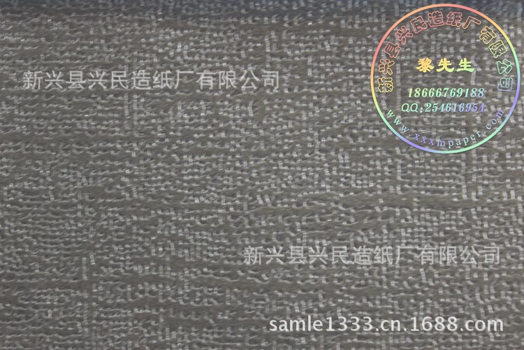 金沙紋11