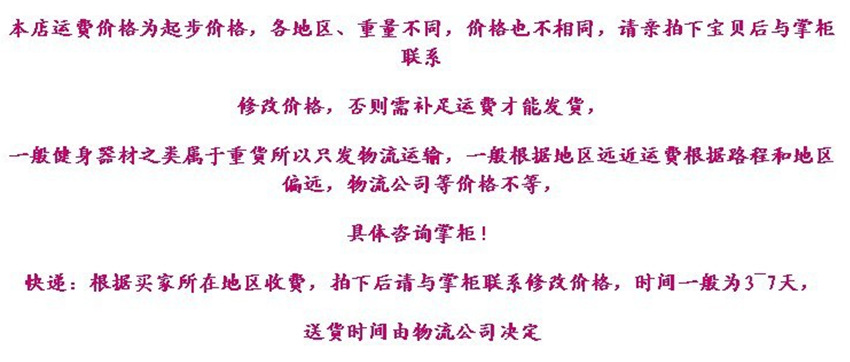 邮资说明信息