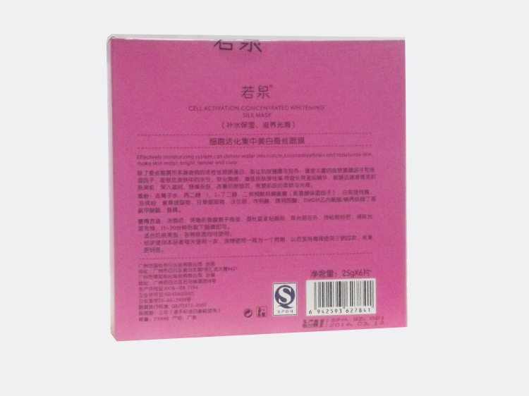 DSCF0507