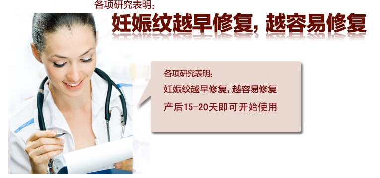 厂家直销 仟露云草 祛妊娠纹精油 修复产后疤痕