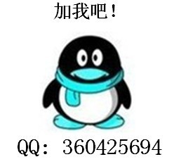 Q我吧