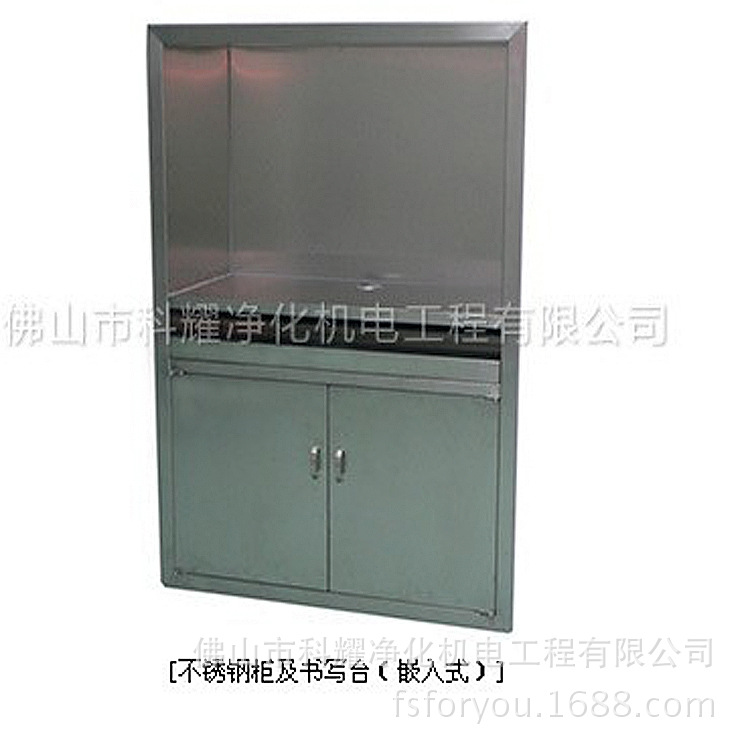 供應手術室不銹鋼書寫臺/手術臺（佛山科耀凈化/醫療器械）工廠,批發,進口,代購