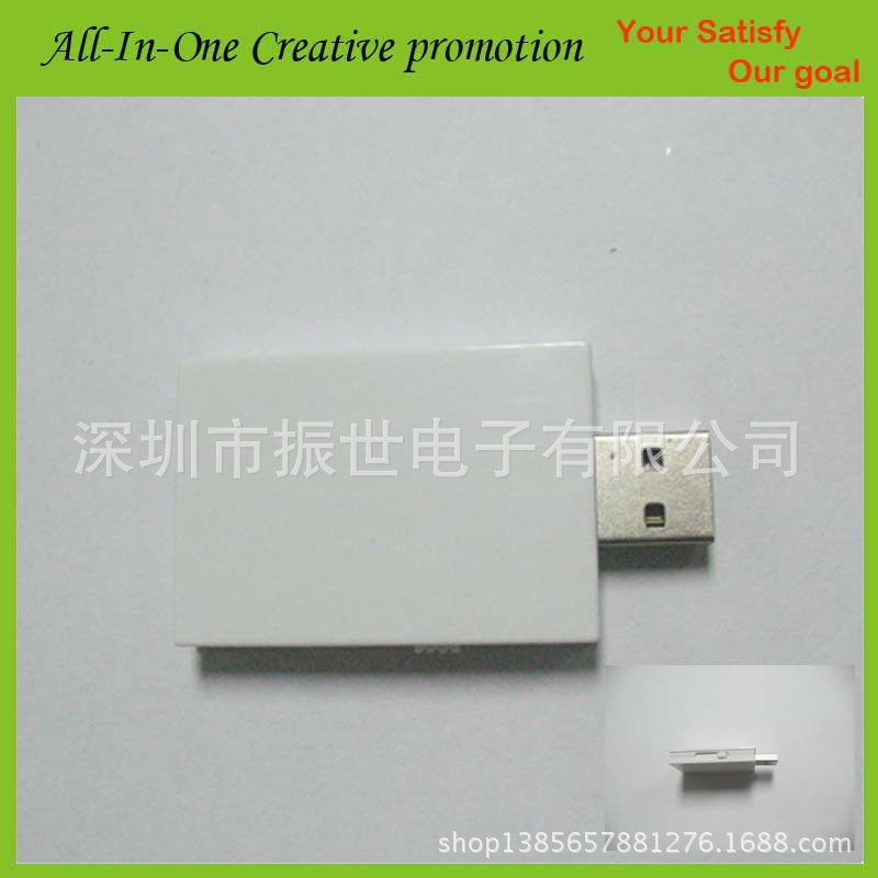 禮品隨身碟