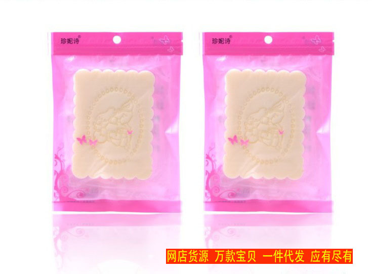 自主品牌,珍妮诗压花方形珍珠洗脸扑（M216）批发代发货