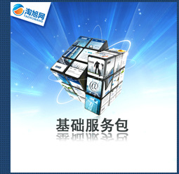 产品描述模板-50条诚信通5星高质量产品信息代