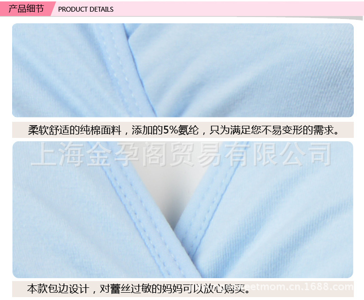純色交叉胸罩寶貝詳情_17