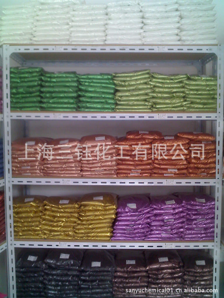 珠光粉3