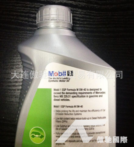 5w-40细反