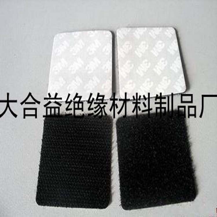 冲型魔术贴背3m胶_ 副本