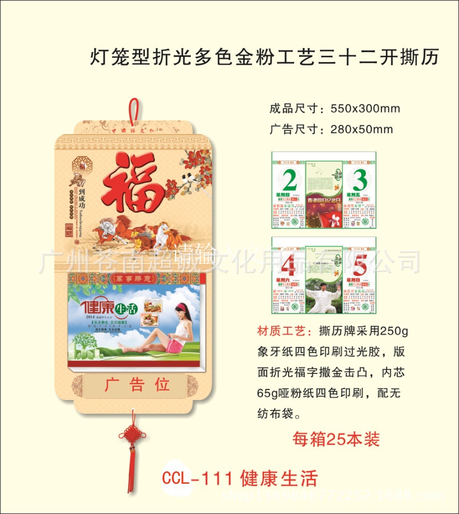 撕歷7_副本