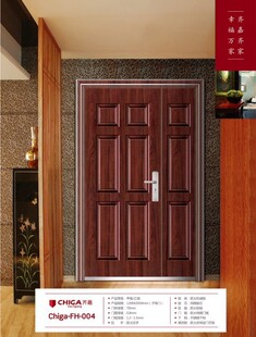 平移门-供应高层住宅及办公场所专用门--钢质防