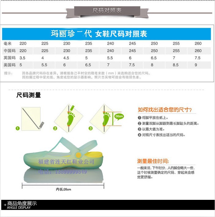 瑪麗珍一代拆細節3(新舊合並）