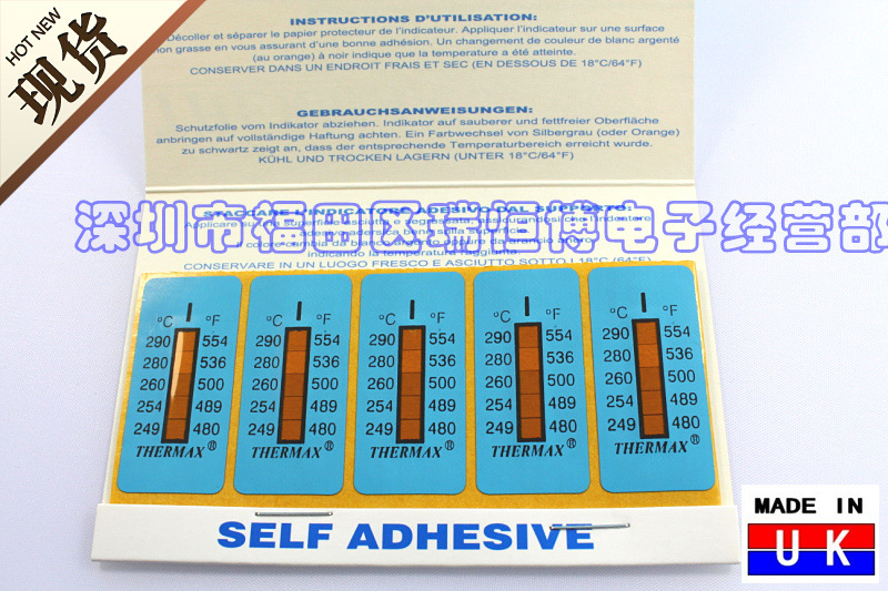 5格I英國(guó)TMC測(cè)溫紙